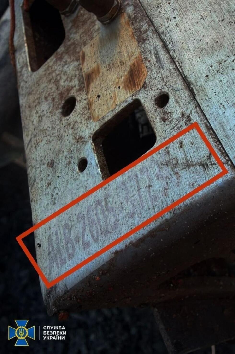 This is the photo said to show Geran-2 drone debris found on the site of the Dormition Cathedral. The image was posted online on June 15, 2026.